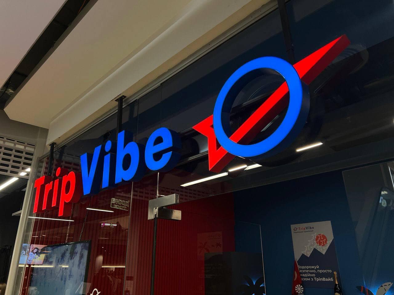 TripVibe